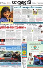 Kannur (includes Kasargod)