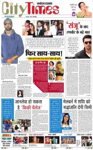 The Navodaya Times Magazine 
