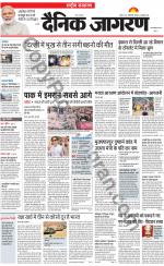 Dainik Jagran