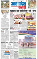 Meerut - Punjab Kesari