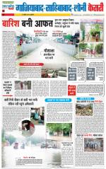 Ghaziabad - Punjab Kesari