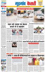 Gurugram - Punjab Kesari