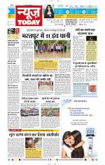 NewsToday,Jaipur