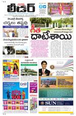 Leader Telugu Daily