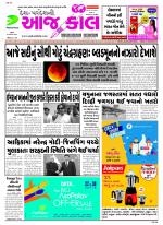 Bhavnagar