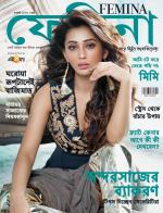 Femina Bangla