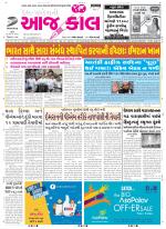 Ahmedabad