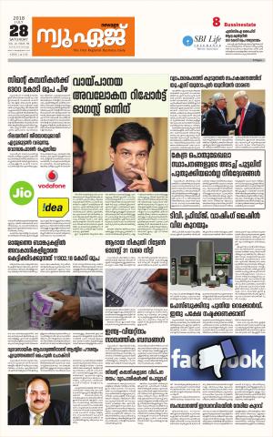 Newage Business Daily