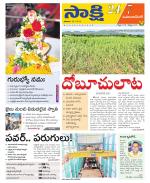 Mahabubnagar District