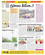 Mahabubnagar Constituencies