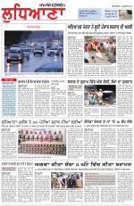 Punjabi Tribune (Ludhiana)