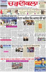 Charhdikala Newspaper (Punjab) 