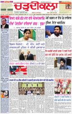 Daily Charhdikala (Haryana) 