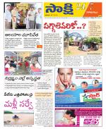 Visakhapatnam District - Old