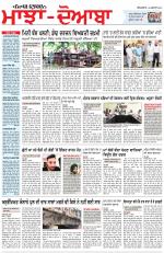 Punjabi Tribune (Majha/Doaba)