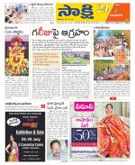 Vijayawada City