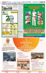 Meerut - Punjab Kesari