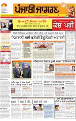 Sangrur\Barnala  : Punjabi jagran News : 22nd October 2013