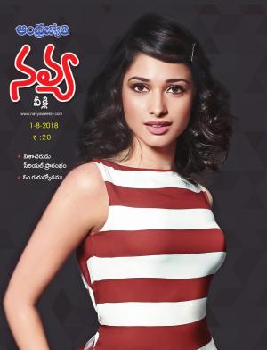 Navya Weekly