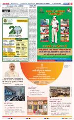 Bulndsahar - Punjab Kesari