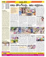 Hyderabad Constituencies