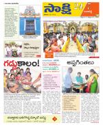 Ranga Reddy District