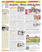 Ranga Reddy Constituencies