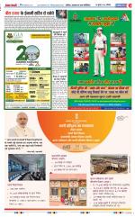 Aligarh - Punjab Kesari