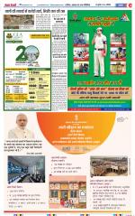 Agra - Punjab Kesari