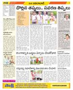 Adilabad Constituencies