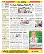 Vijayawada City Constituencies