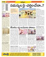 Khammam Constituencies