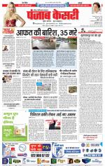 Noida - Punjab Kesari