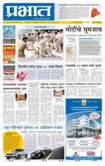 अहमदनगर आवृत्ती