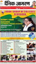 Jamshedpur Hindi ePaper, Jamshedpur Hindi Newspaper - InextLive