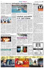 Nagarcoil Supplement