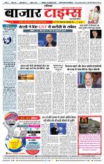 Daily Bazar Times