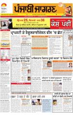 Amritsar  : Punjabi jagran News : 22nd October 2013