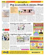 Nalgonda Constituencies