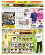 Chittoor Constituencies