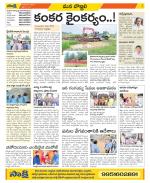 Vijayanagaram Constituencies