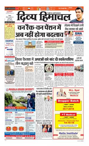 Divya Himachal Shimla