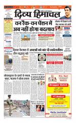 Divya Himachal Chandigarh+Mera Shimla +Aastha