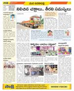 Visakhapatnam Constituencies Old