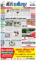 Divya Himachal Dharamsala+Mera Hamirpur +Aastha