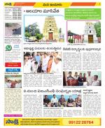 Nizamabad Constituencies