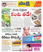 East Godavari District