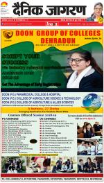 Meerut Hindi ePaper, Meerut Hindi Newspaper - InextLive