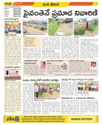 Visakhapatnam Constituencies