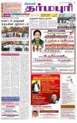 Dharmapuri-Salem Supplement